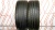 Шины Continental ContiSportContact 5 235/45 R20 -- б/у 6